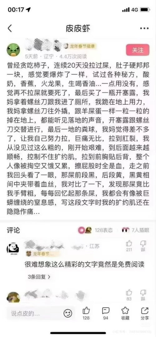 看完不得不感慨这妈妈太伟大了 