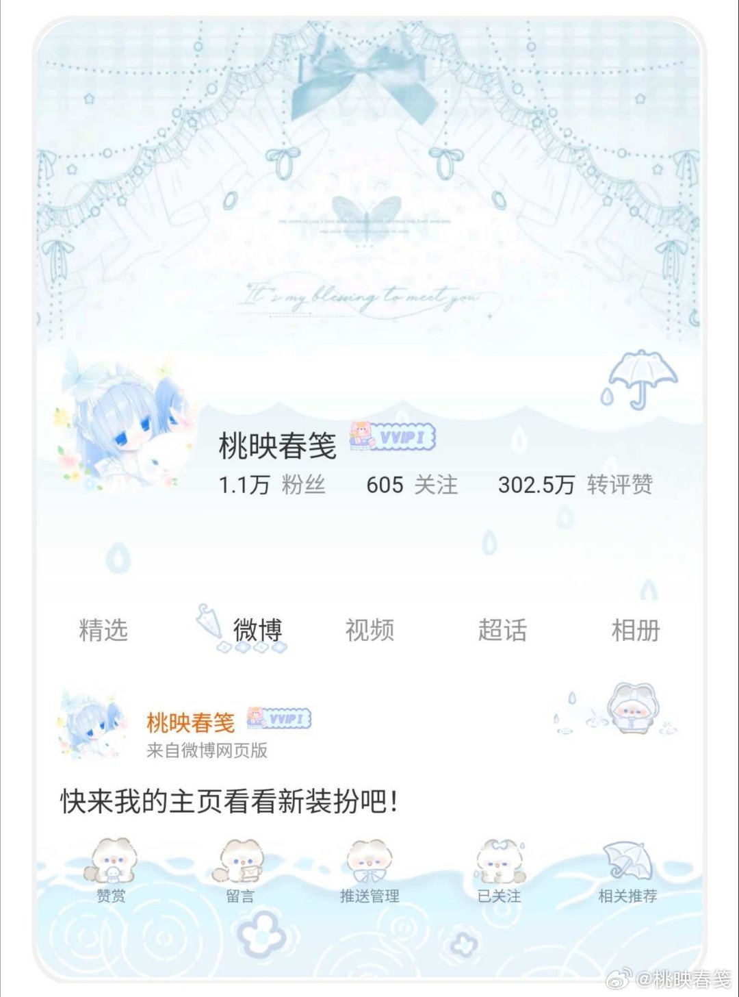 真的很好看啊