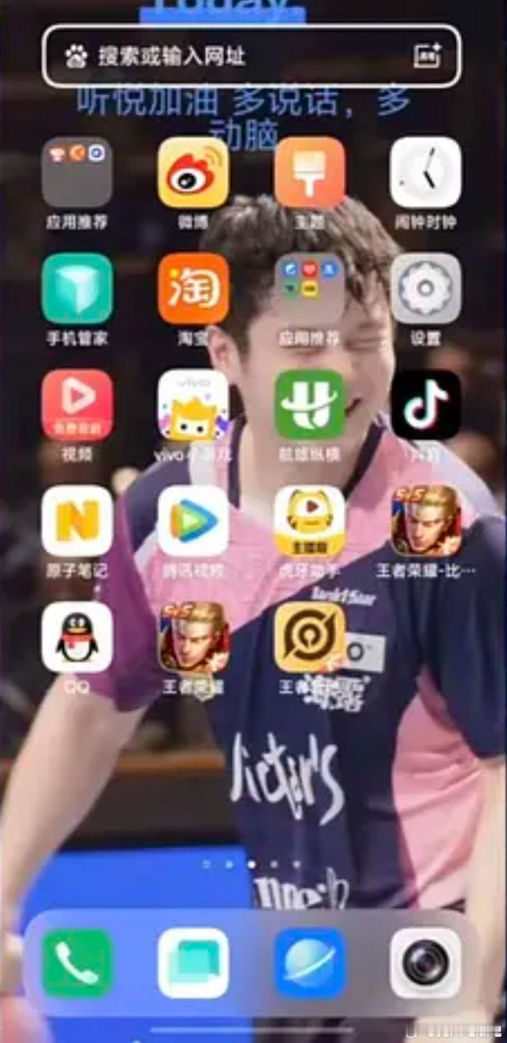 🔴听悦的手机壁纸是樊振东，还有对自己说的话：听悦加油，多说话多动脑，结合现在他