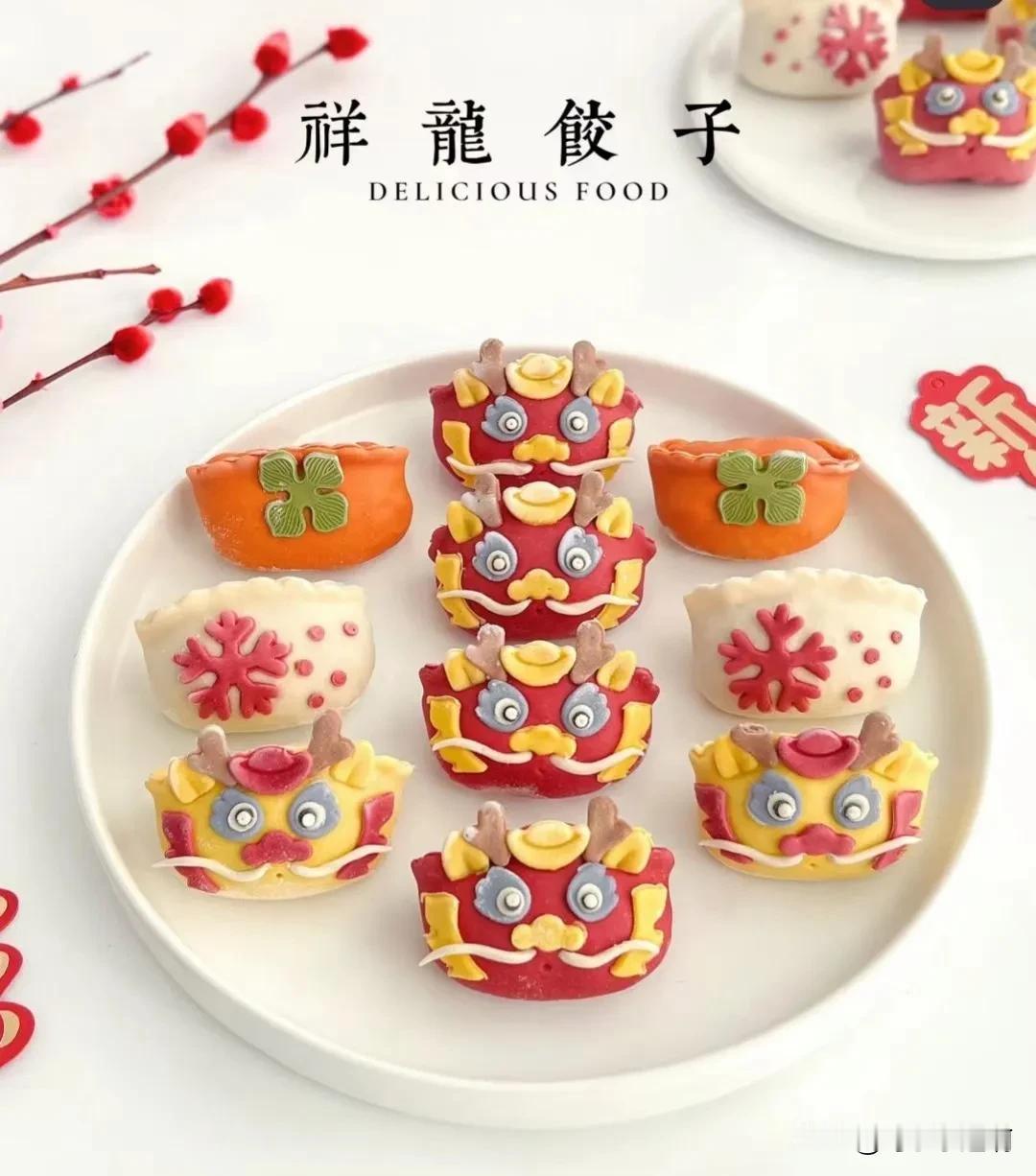 在北京，过年时家家户户都会包饺子，寓意团圆和吉祥。

今晚可以尝试制作具有特色的