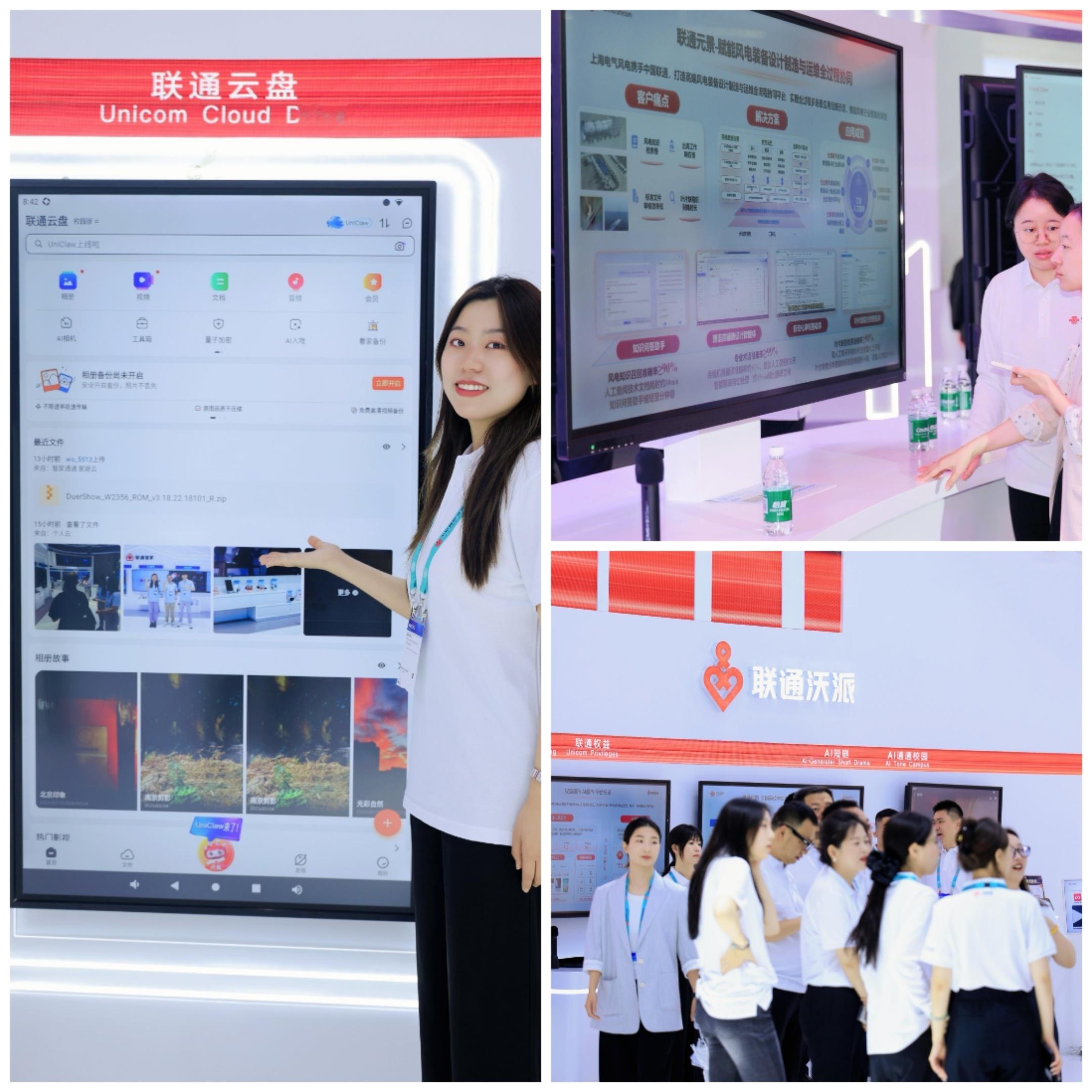 6月24日，由GSMA（全球移动通信系统协会）主办的2026世界移动通信大会在上