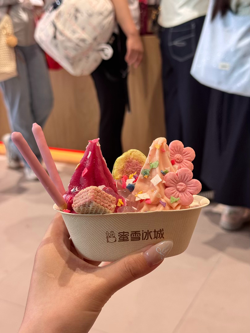 意满离 