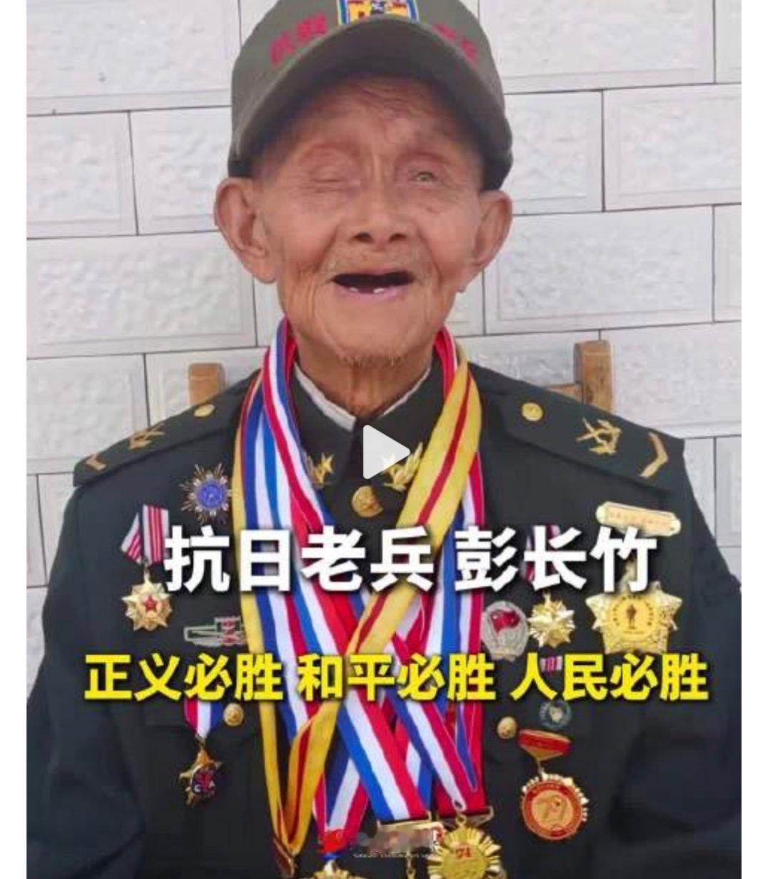 官方回应102岁老兵看完阅兵后去世老爷爷一路走好，这是归队了，是去给他的战友们讲