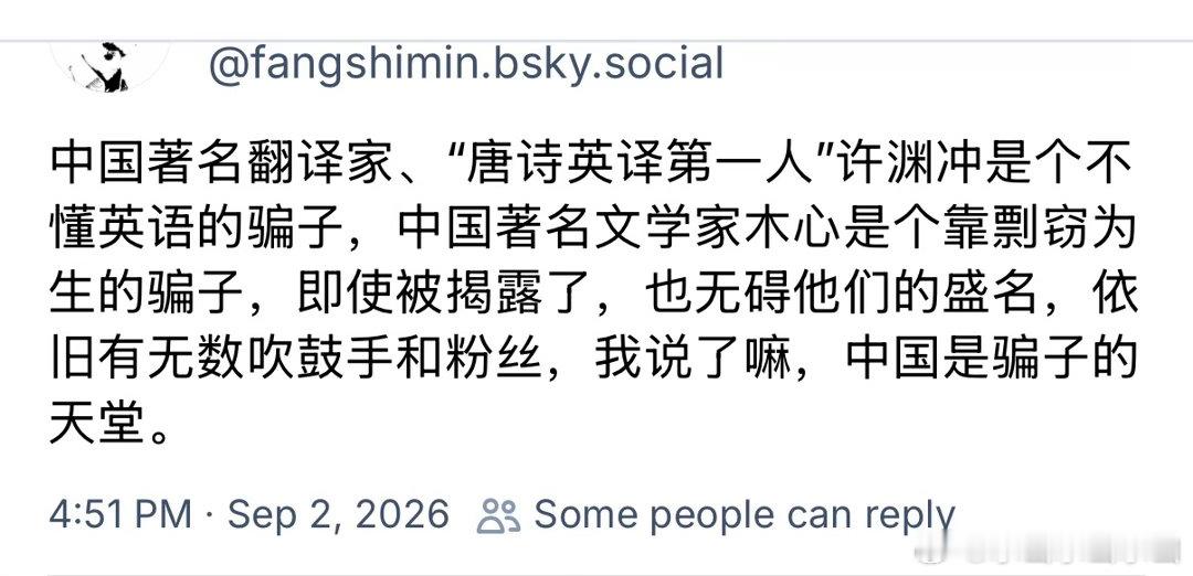 老方一条微博，怼了两个“文学巨匠”。哪里有更详细的资料？ 说木心抄袭远超过蒋方舟