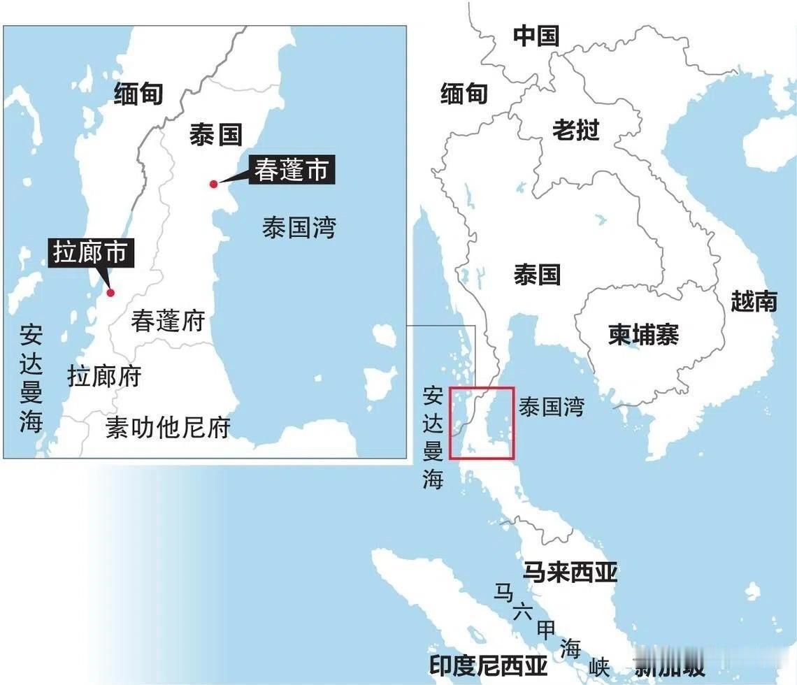 泰国总理澄清未放弃“陆桥计划”，但战略重心已转向务实调整

针对外界关于“泰国放