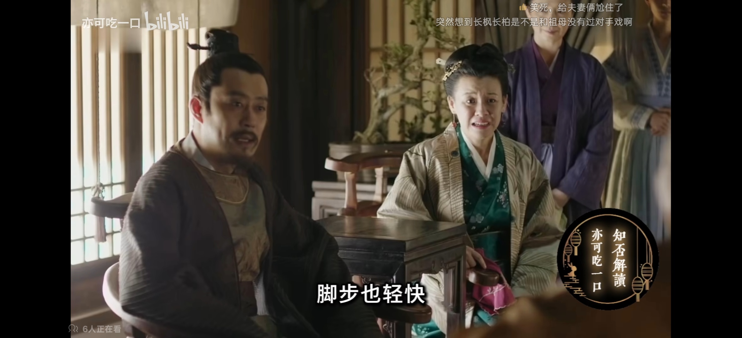 依旧强势围观盛府家事 