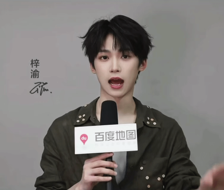 梓渝百度语音是什么人间小甜豆！这么萌的语音 ，我们真的会迷路的