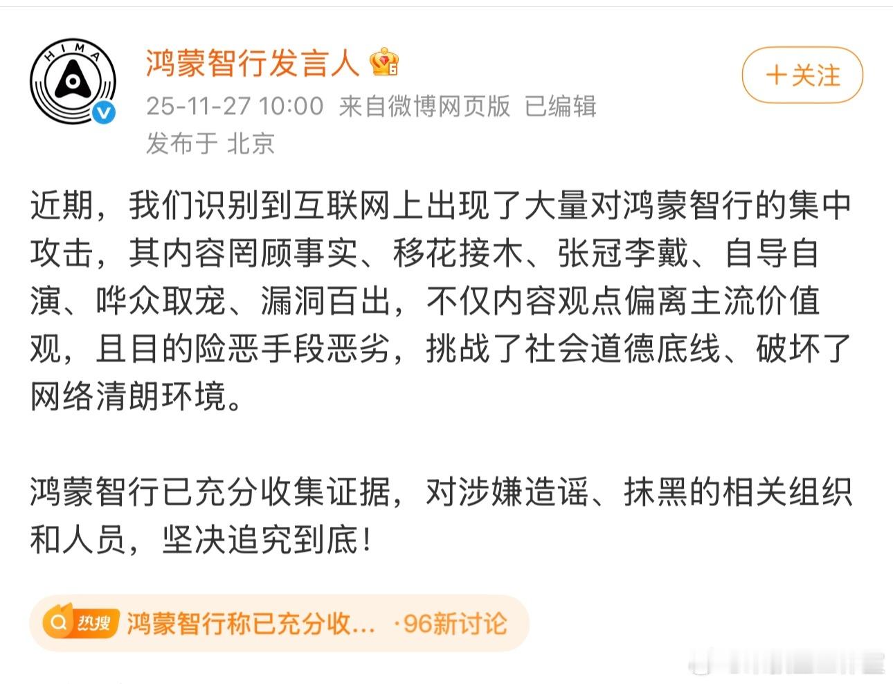 真希望华为和小米结成亲家，大家不打也不吵了，一起好好赚钱不香嘛。