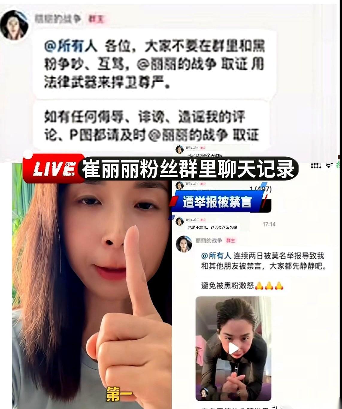 “姐姐，你是我的榜样。”
就这句话，昨天还是她被人往死里网暴的证据，今天就成了她