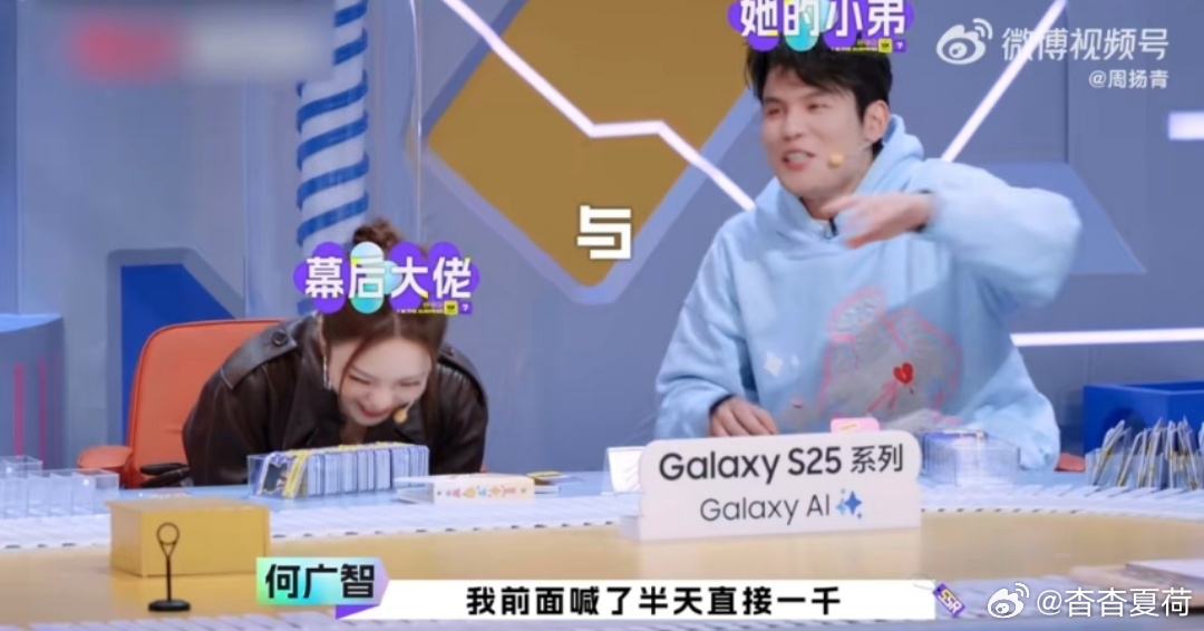 周扬青出手就是拍卖教科书 想要成为拍卖专家，就得跟周扬青学！她的拍卖技巧和方法，