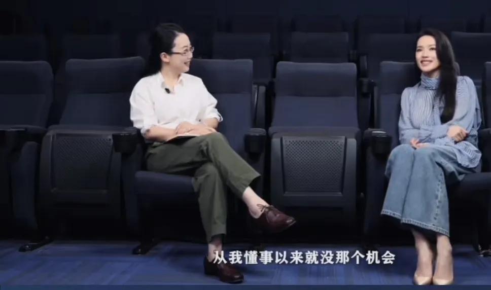 舒淇坦言自己从小就没有撒娇的机会，说：“从我懂事以来就没那个机会，就像我说我拍戏