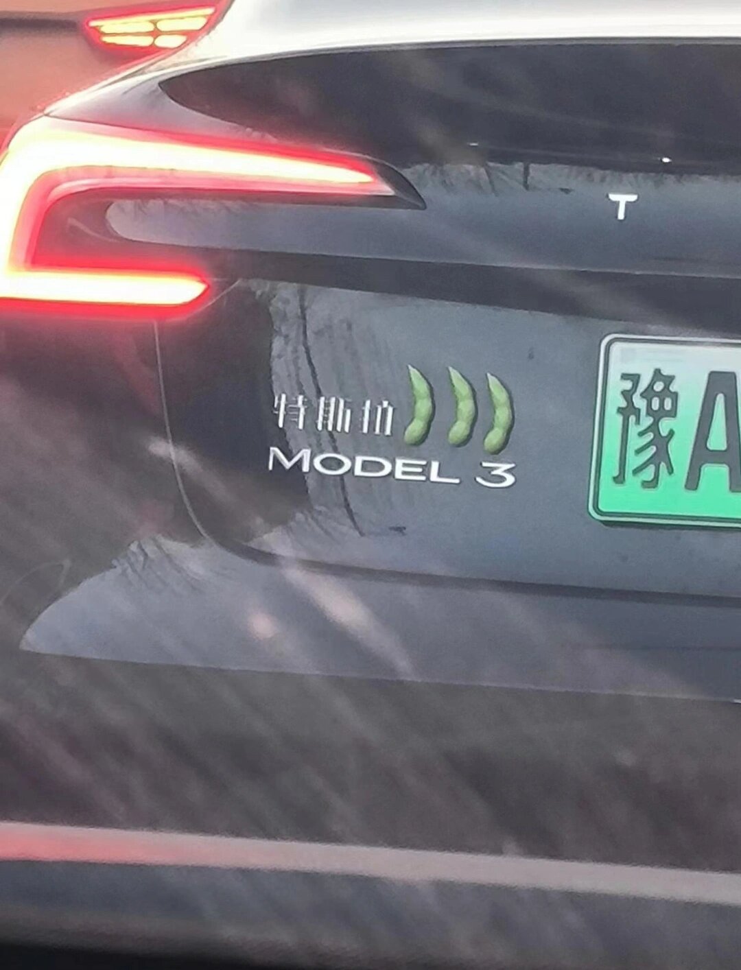 一些有趣又可爱的车主们，图6的本田是啥意思我还没看出来[老师好] ​​​