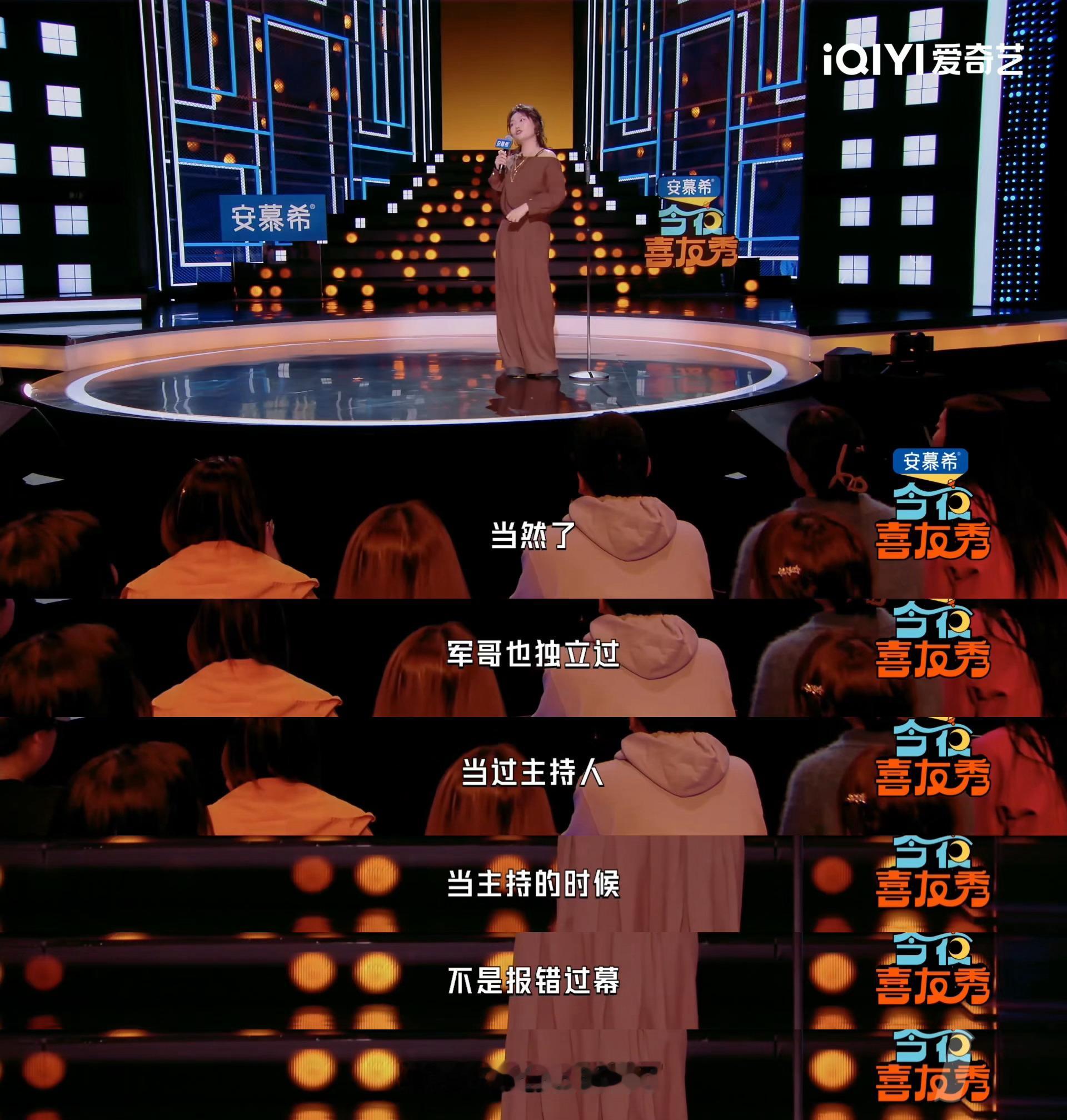 娱乐圈业务能力越差业务能力越强 不愧是李雪琴，这段话反复咀嚼一遍还是感觉很对味儿