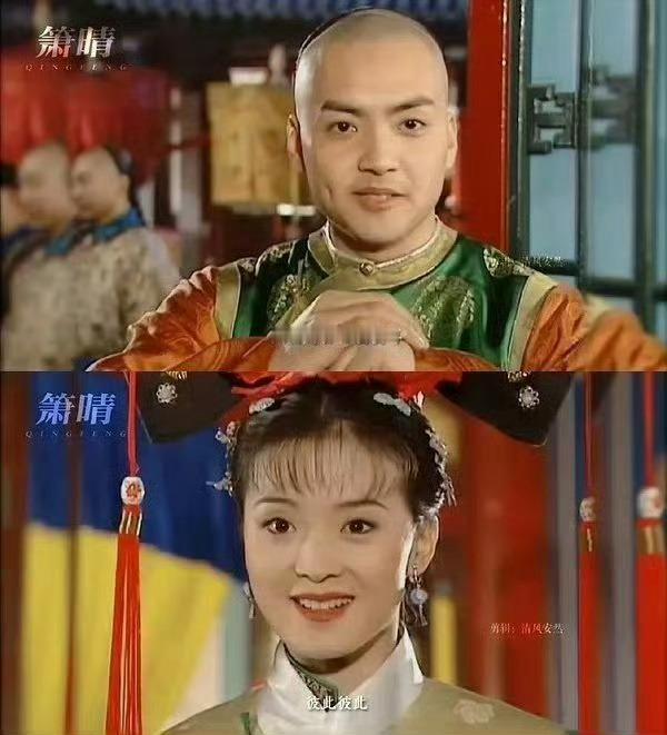 宫里的侠客晴儿，宫外的贵族箫剑，久闻大名如雷贯耳彼此彼此，时代终于追上了琼瑶阿姨