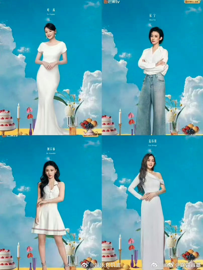 叶一茜选人乘风2026不慌不忙，精准拿捏，知道自己团队需要什么，也懂得尊重每一位