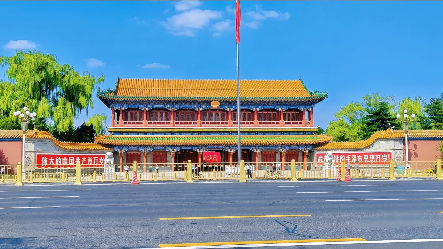 早安中国🇨🇳 