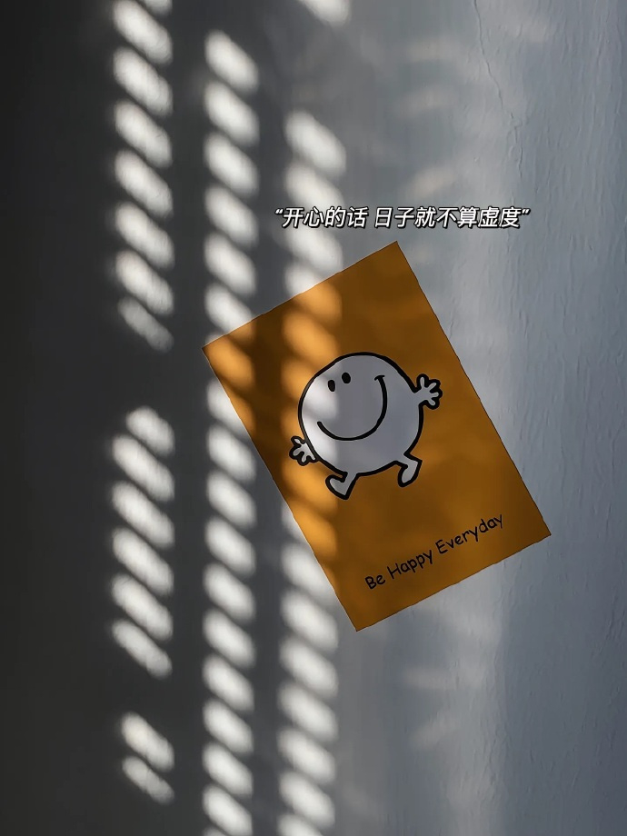 🌙‘’𝒅𝒂𝒊𝒍𝒚“莫怪大雨滂沱，这人生本就曲折。” 