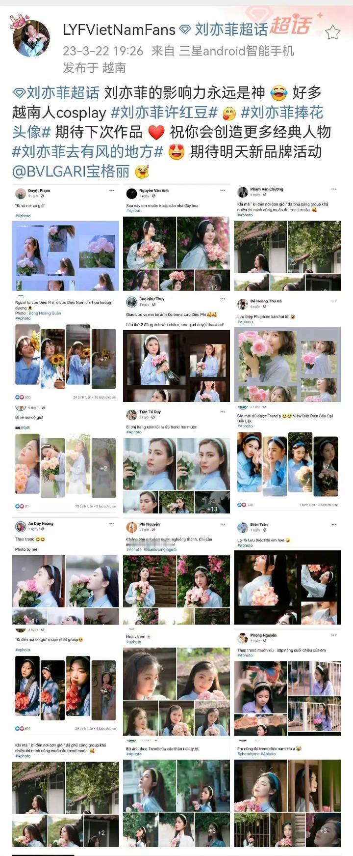 LV命真好，遇上刘亦菲，这种都能宣传到刘亦菲电视剧太爆，国内外都知道是刘亦菲的功