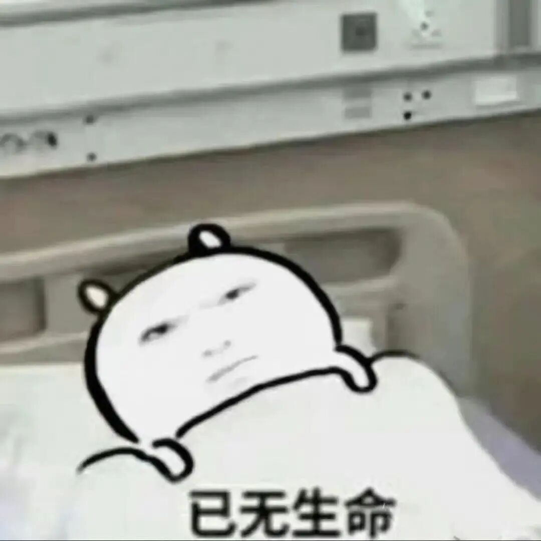 晚安💤 