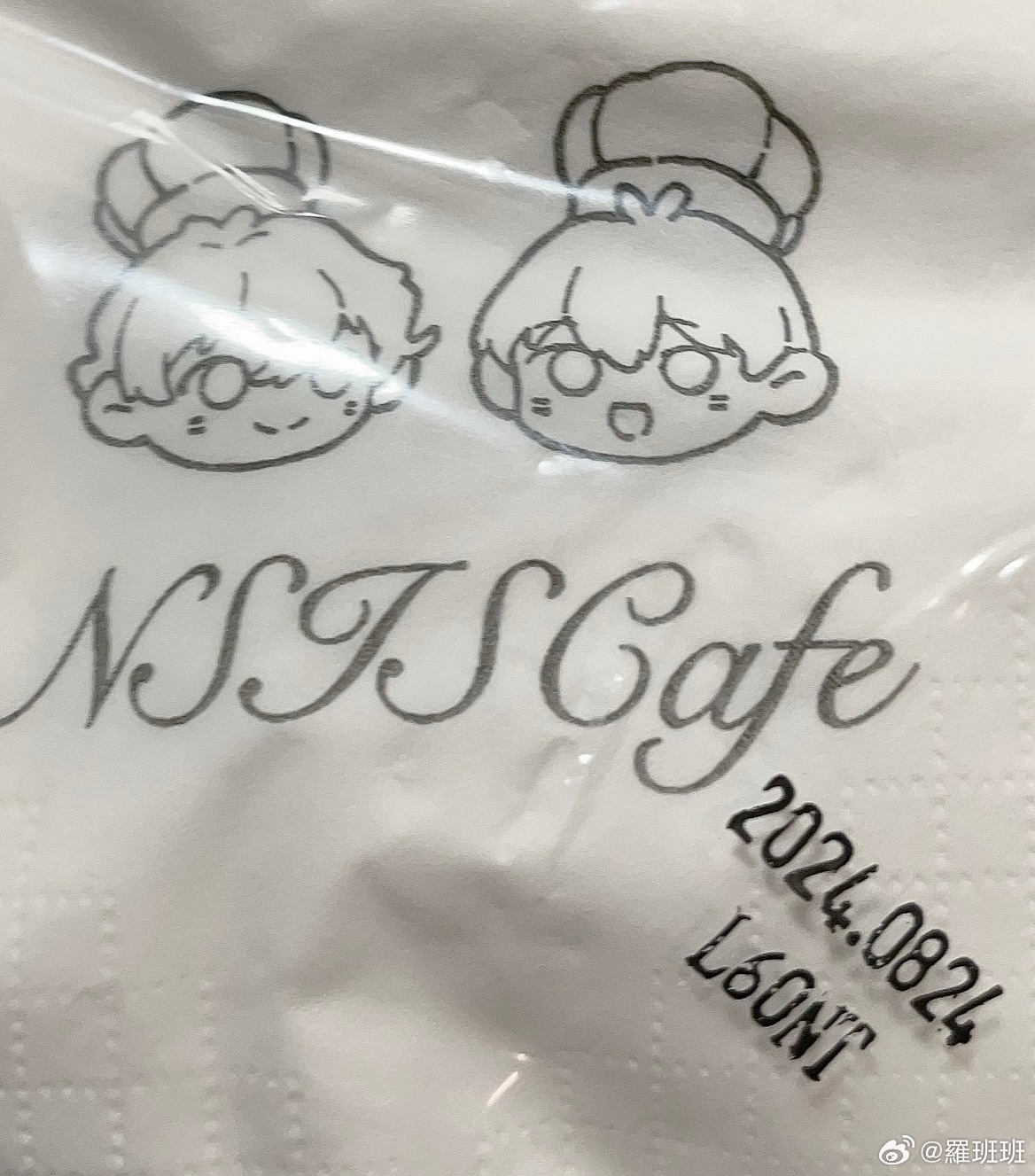 可恶…… 