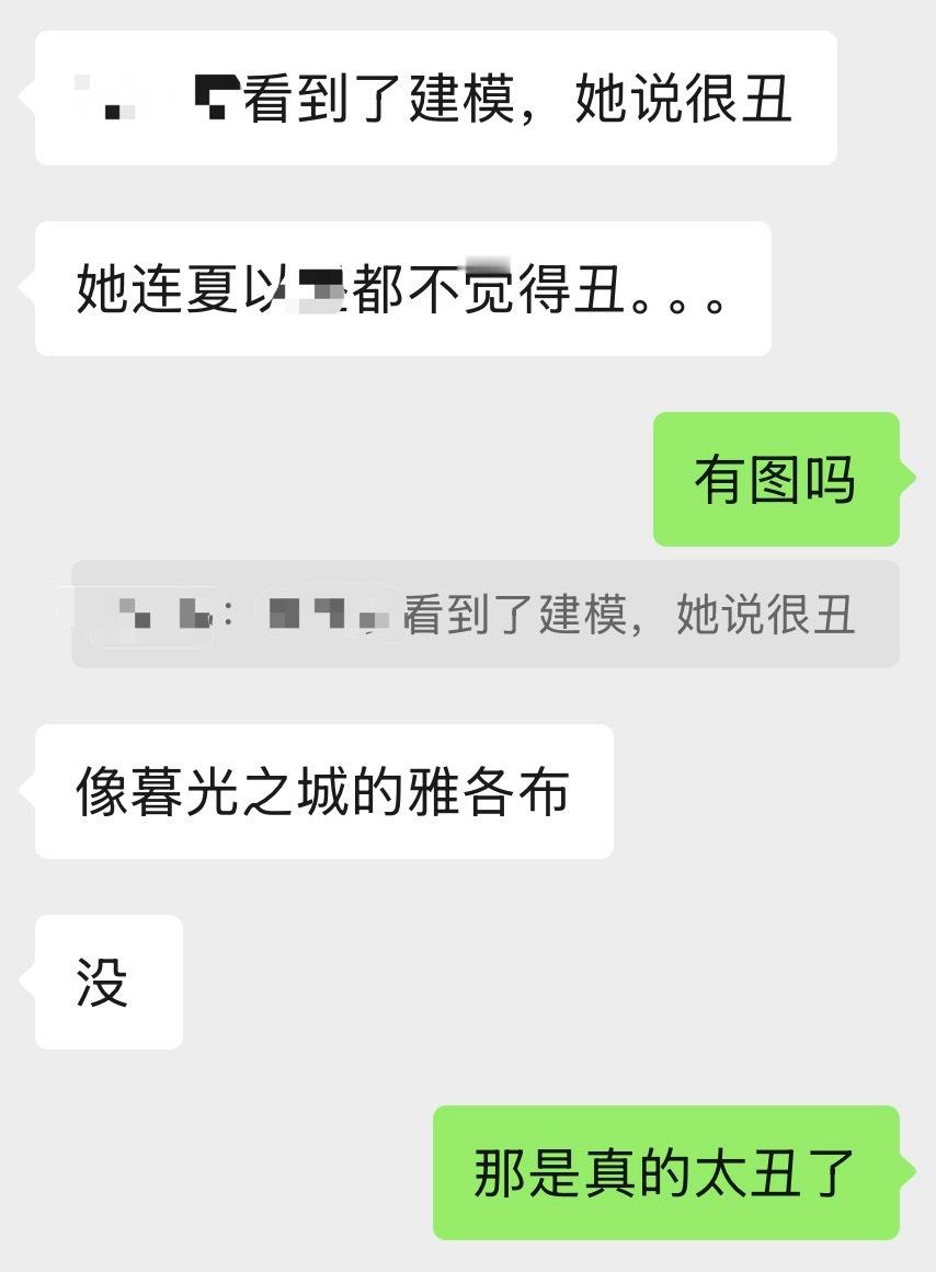六月初的时候有人跟我说恋与深空新男主像雅各布，还说看到建模的人连npc都没觉得丑