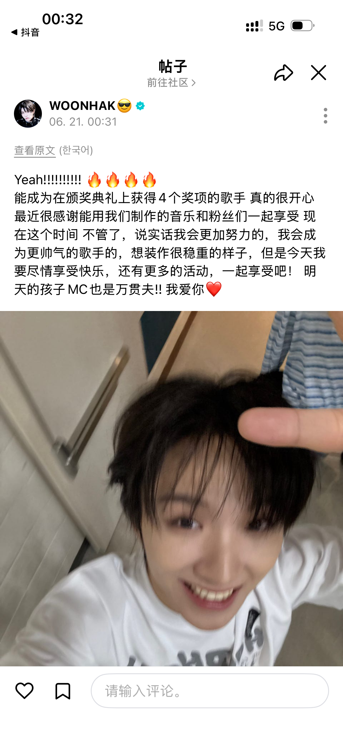 好萌呀好萌呀小宝宝 
