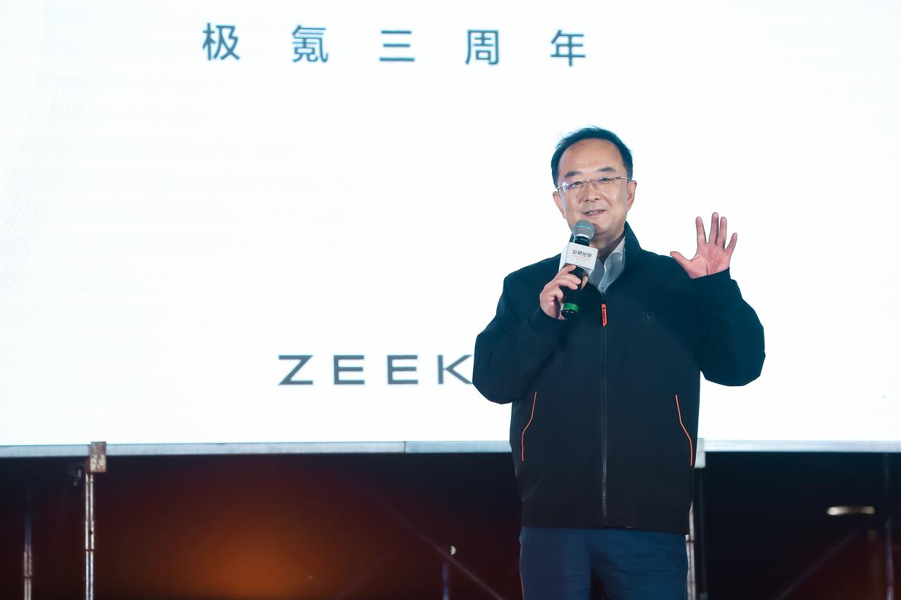 4月15日，极氪品牌迎来三周年生日。吉利控股集团总裁、极氪智能科技CEO安聪慧在