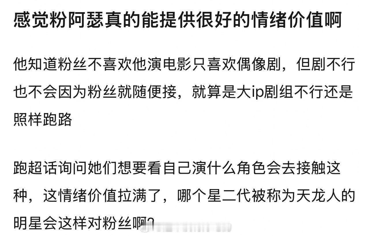 因为这个，对陈飞宇好感又加深了不少 