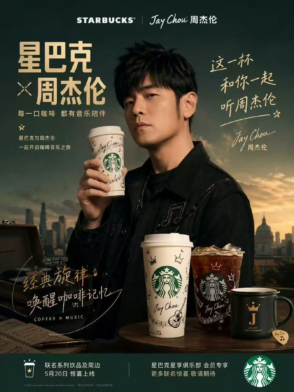 星巴克，你不会真还没有ai设计的好看吧！