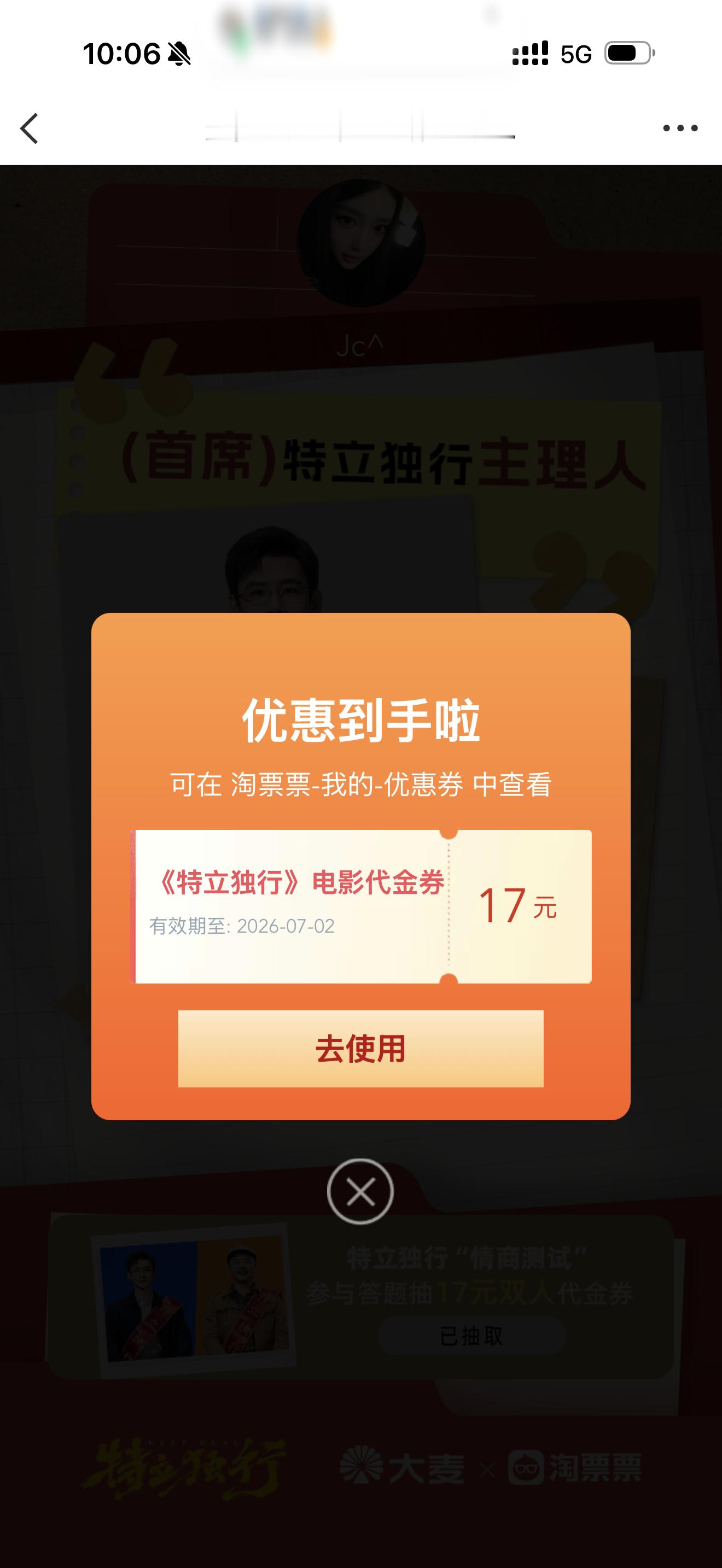 wow好划算 