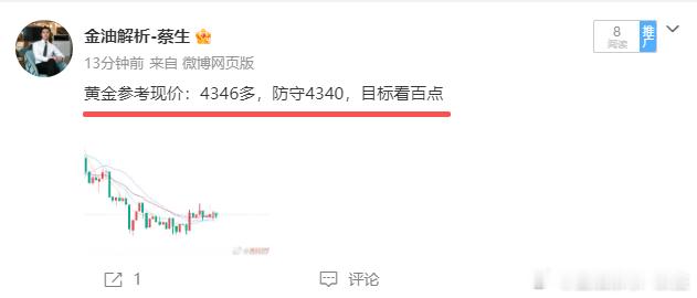 黄金暴力收割170点利润，各位老师们请随意，我无敌不要去判断市场顶和底，交易才能