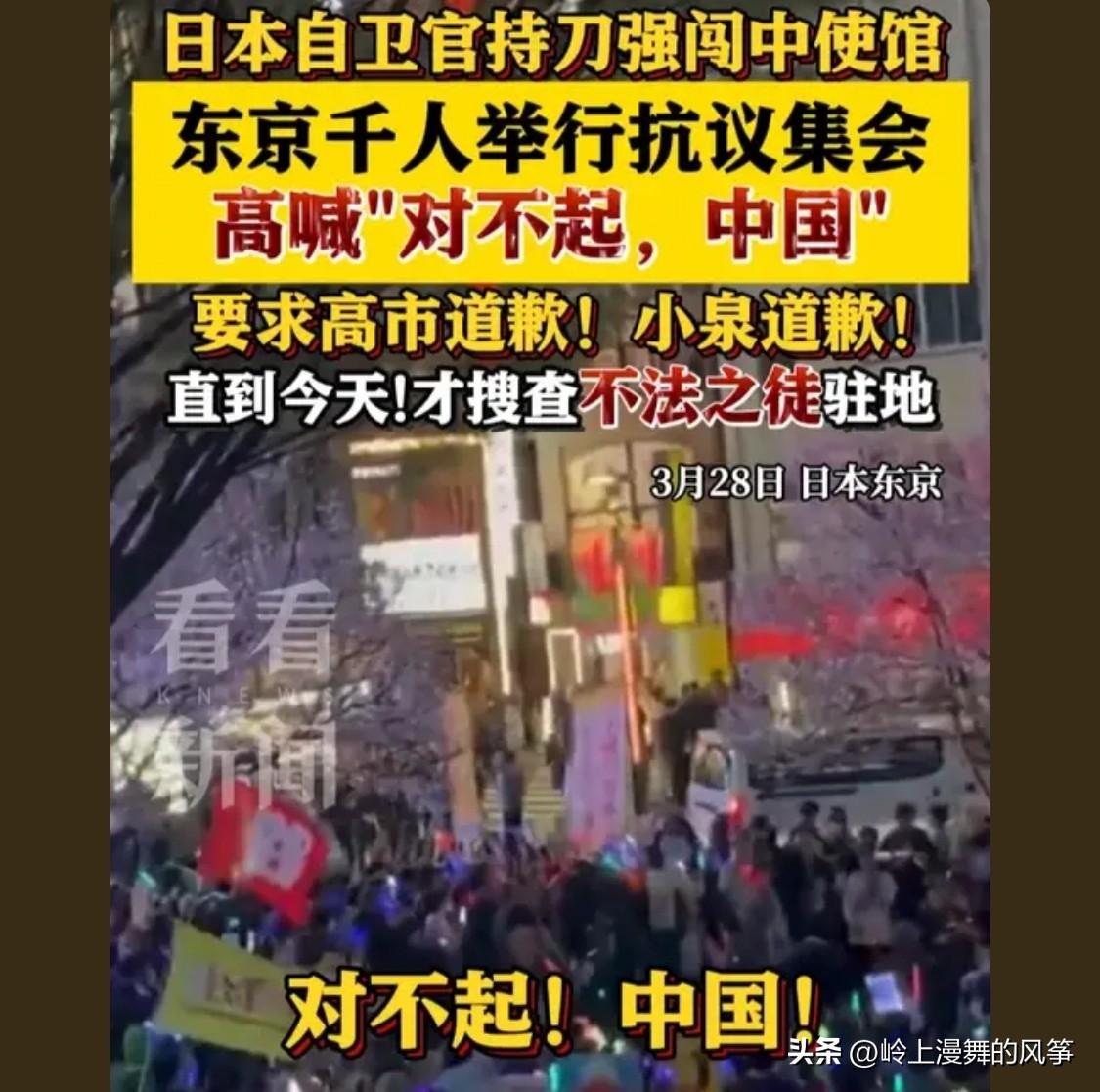 日本人不仅知道射了，面对强大的中国，他们知道怕了。他们知道害怕了

日本人还是挺