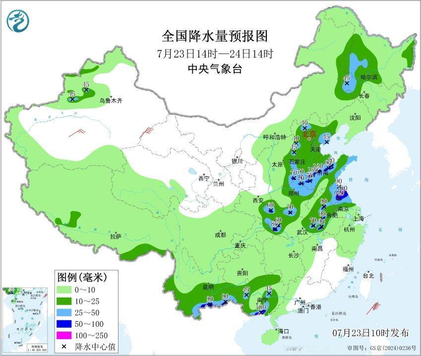 午间山东最新重要天气预报：今天下午到明天，全省大部分地区有中到大雨局部暴雨到大暴