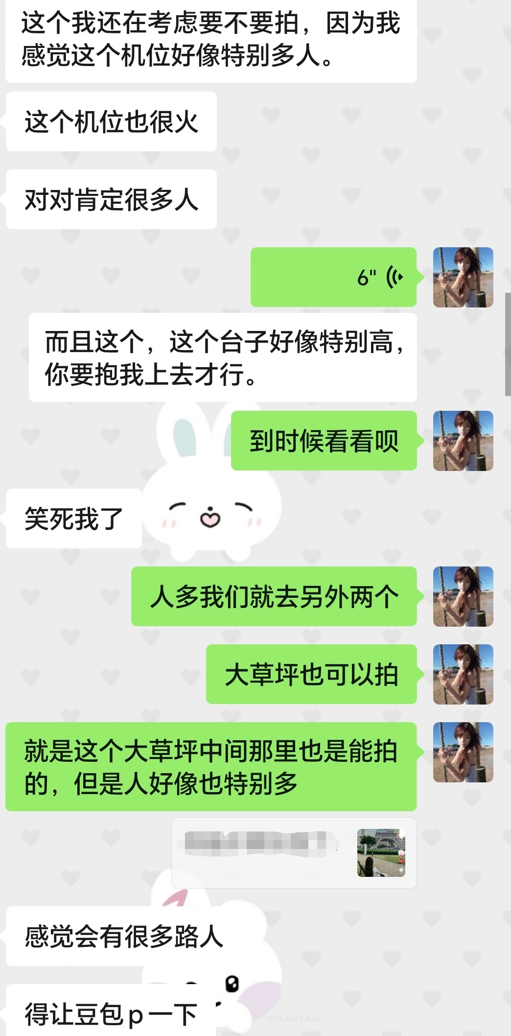 怎么变成一个人去巴黎~ 