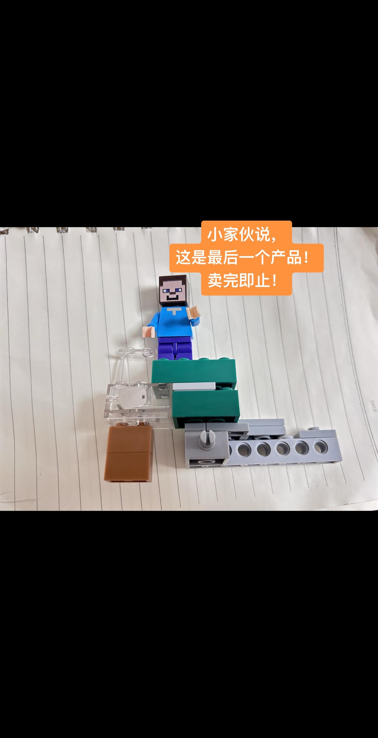 小家伙说，
这是最后一个产品！
卖完即止！普宁 普宁流沙 亲子 暑假