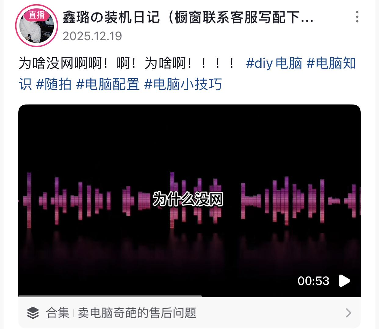 “为什么不插网线没有网”。很难想象现在医学发达之后到底保下了些什么东西。
起因一