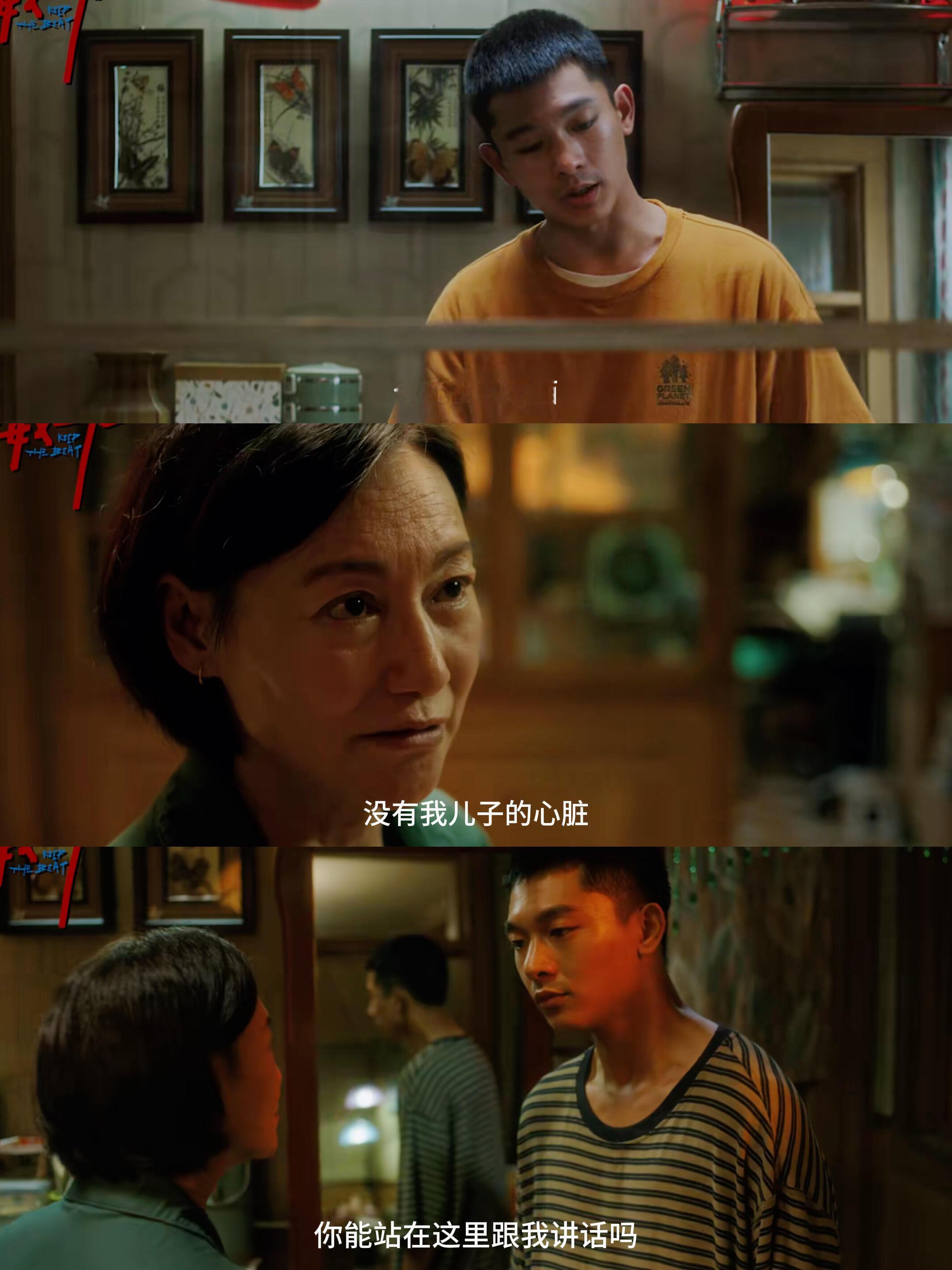 数到三你不敢说的电影替你告诉父母不是一味煽情，而是直面亲情里的隔阂，看完会开始反