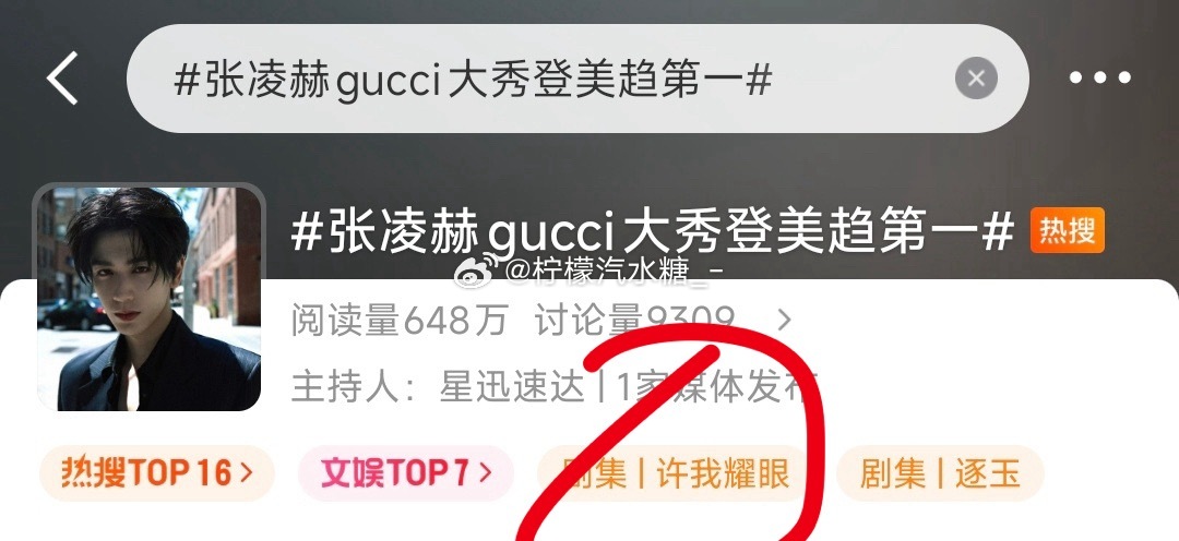 这就是氵🐮丝故意撩➕的原因吗？ 