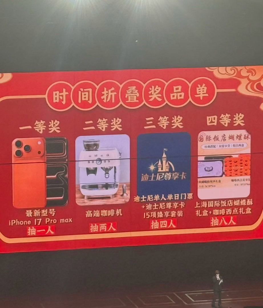 谁被徐良请去迪士尼玩了很难不羡慕上海场幸运观众，听完徐良的现场，还有机会解锁迪士