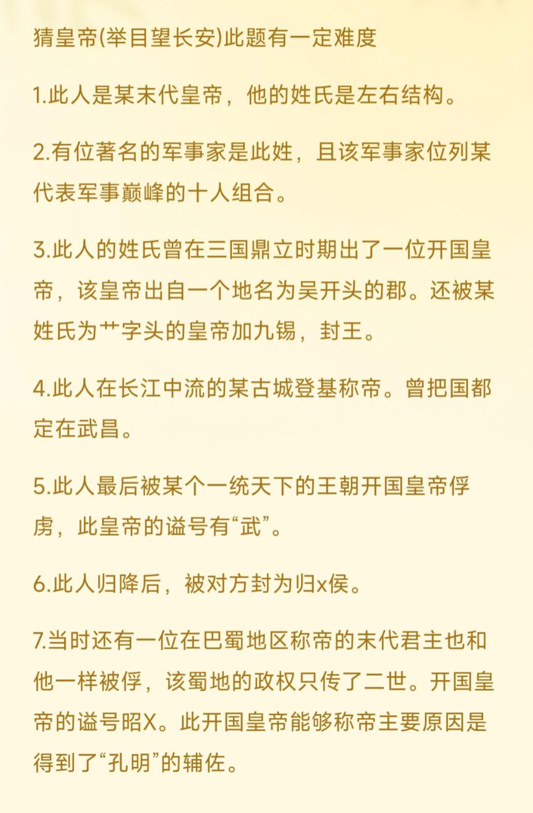 感谢投稿