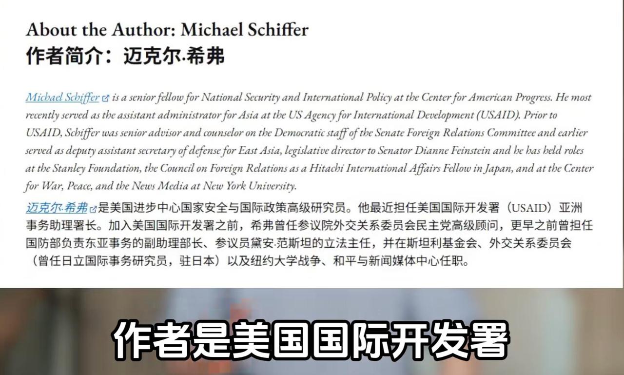 特朗普假反华、真亲华，坑得美军叫苦不迭，专家直言：美国在战略上提前输给了中国
