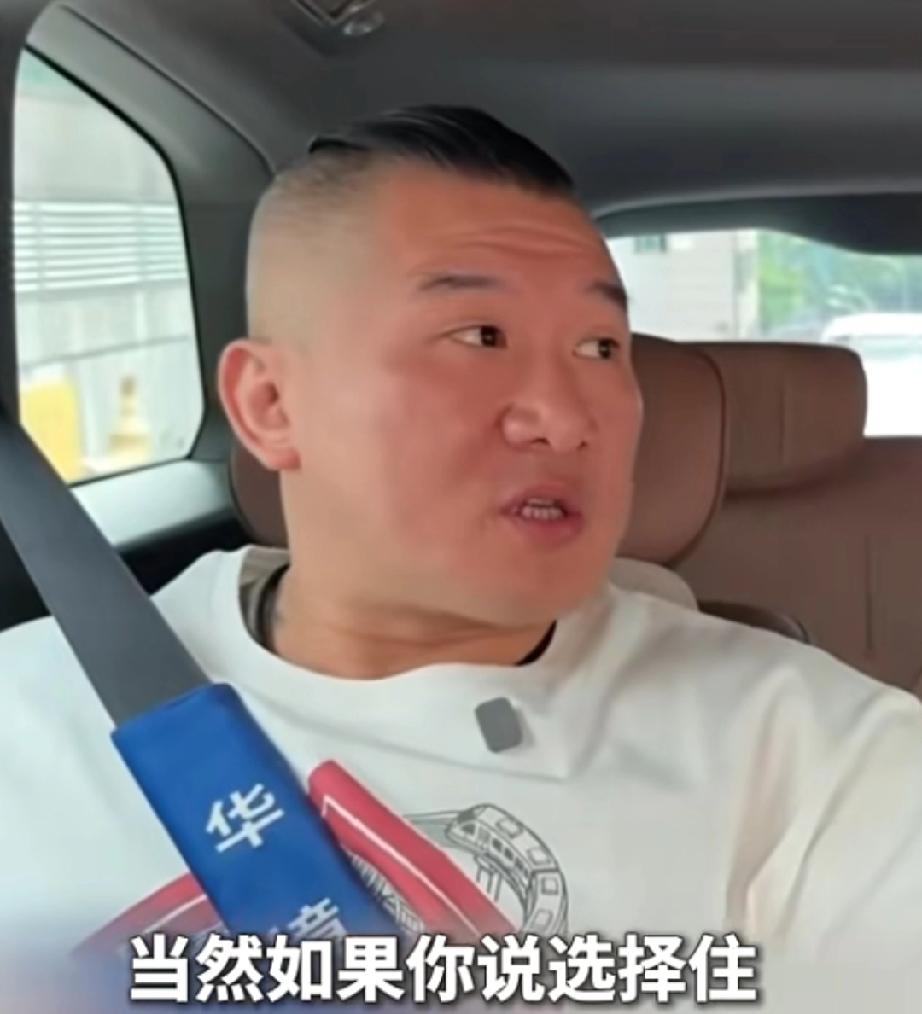 馆长：内地买房子他会选厦门

原来馆长已经去过十五六个城市了，问他喜欢哪里，他表