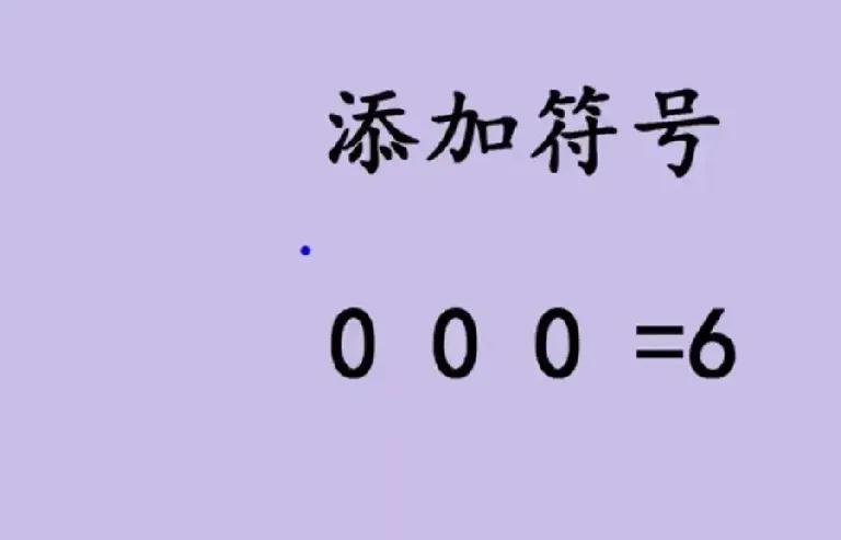 邻居小表弟一放学，就往自己家里面跑，要跟自己的表哥一起做题目，可是题目表格也不会