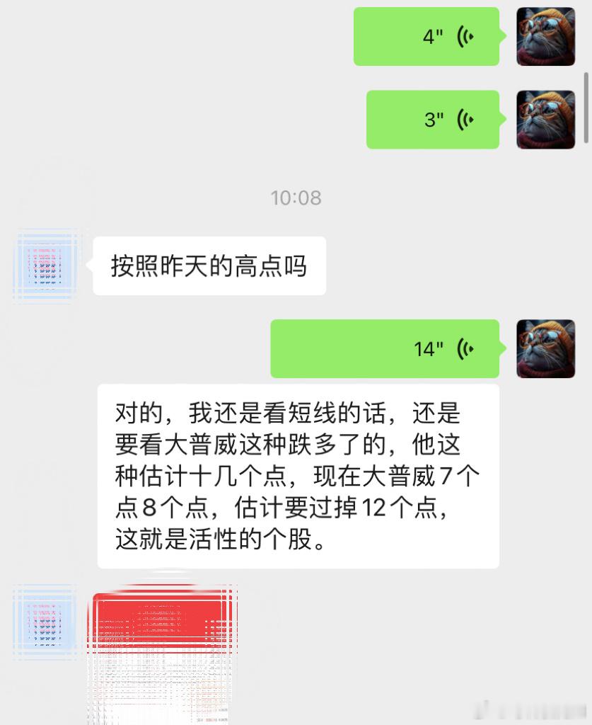 大普微周五抄底目前持有当中