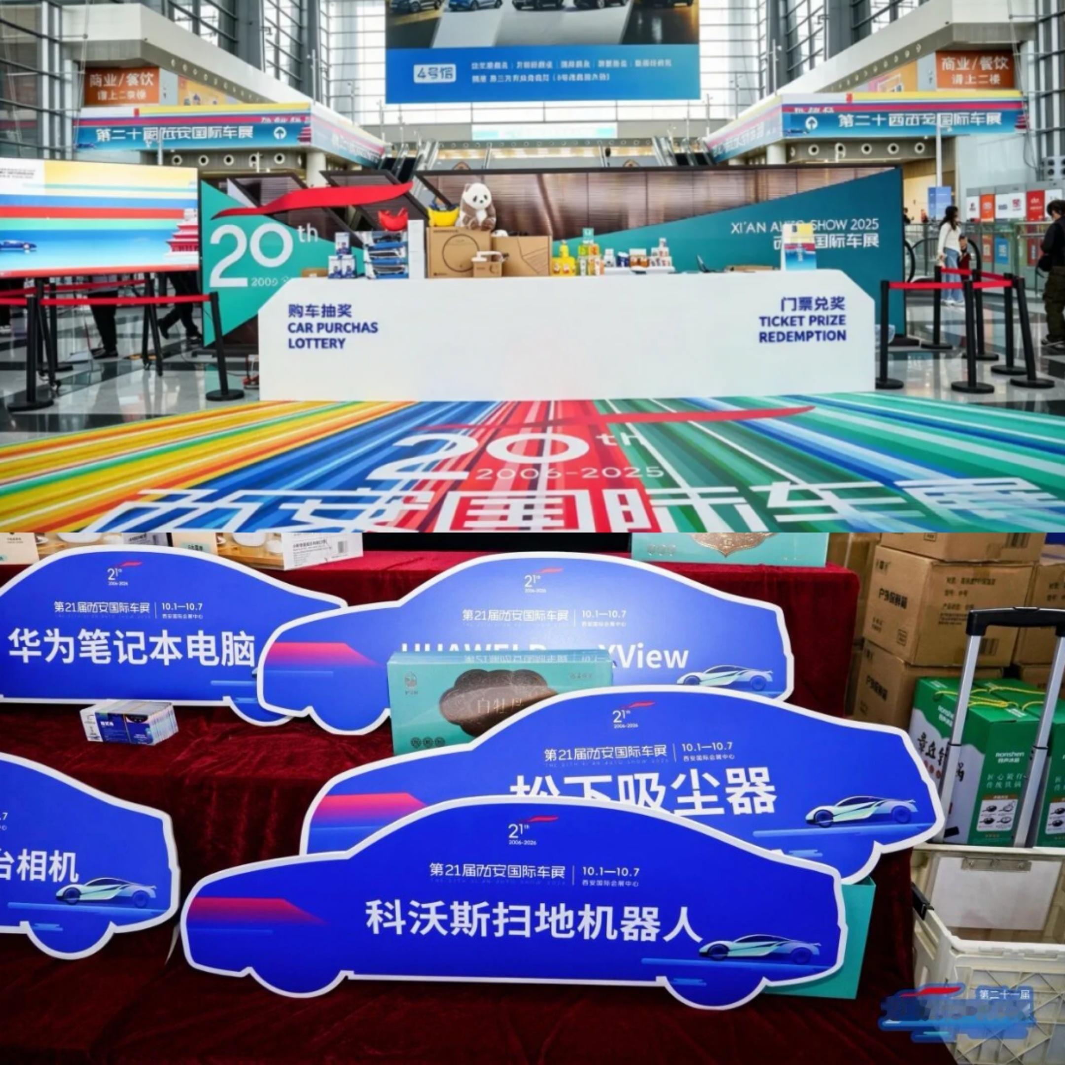 10月1日，第二十一届西安国际车展在西安国际会展中心正式启幕。本届展会是陕西省2