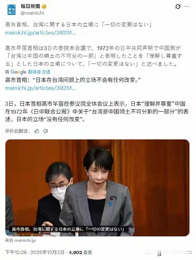 怂了！
这下没有好戏看了，不过虽然他们态度有所改变，但是不影响他们军国主义的思想