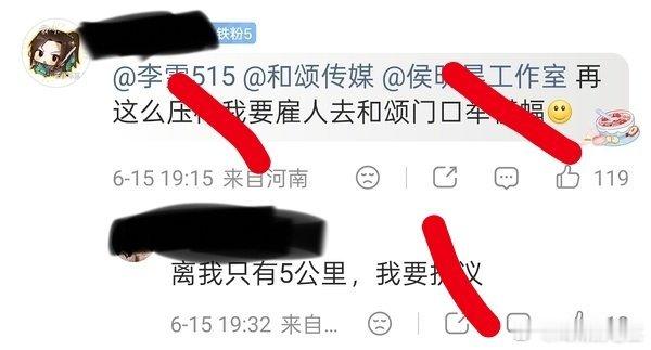 侯明昊粉丝不支持侯明昊进组大家都支持侯明昊粉丝