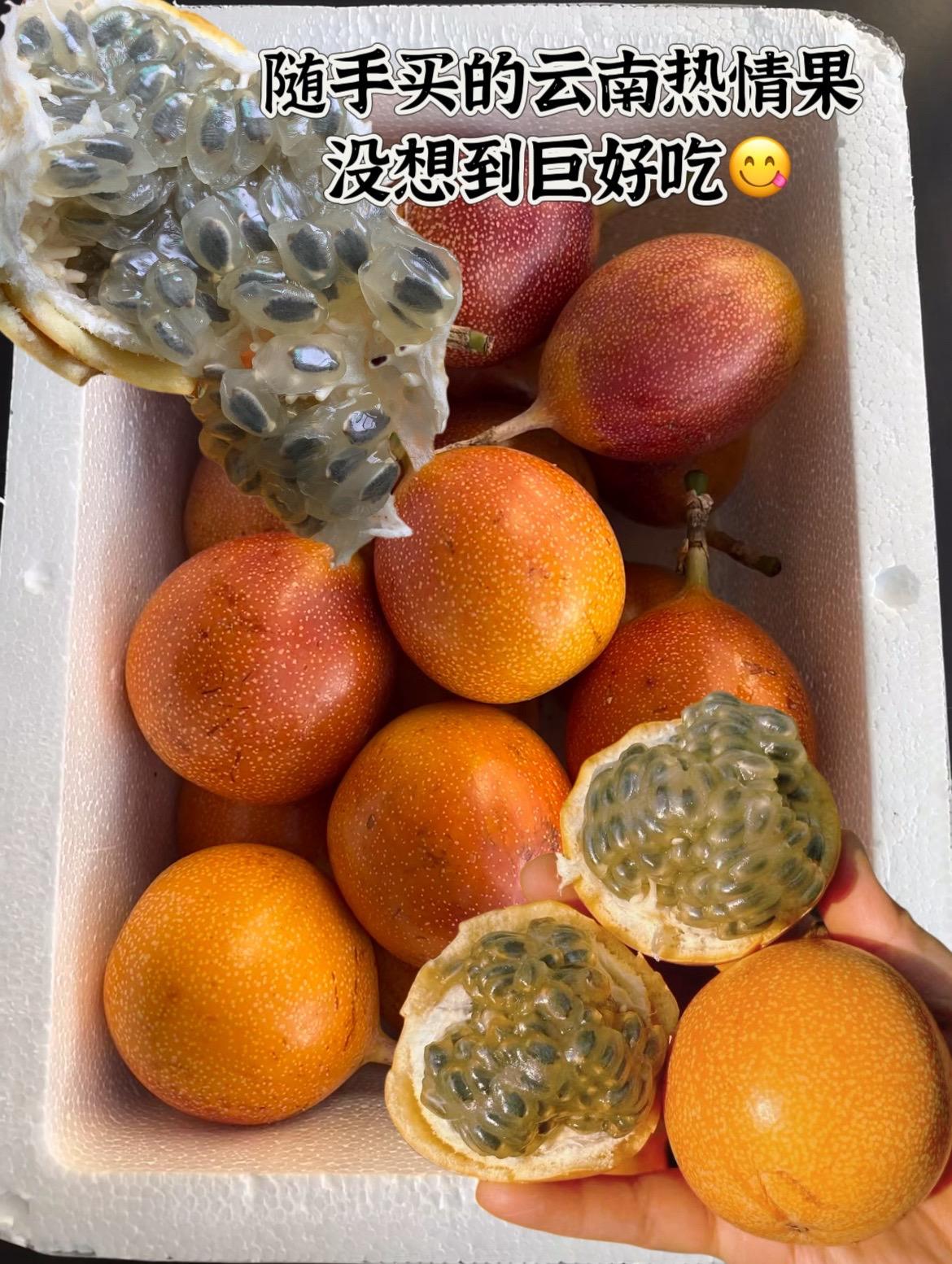 随手买的~我滴那个乖乖啊！我竟然挖到了~比热情桑巴还要热情的~热情果！...