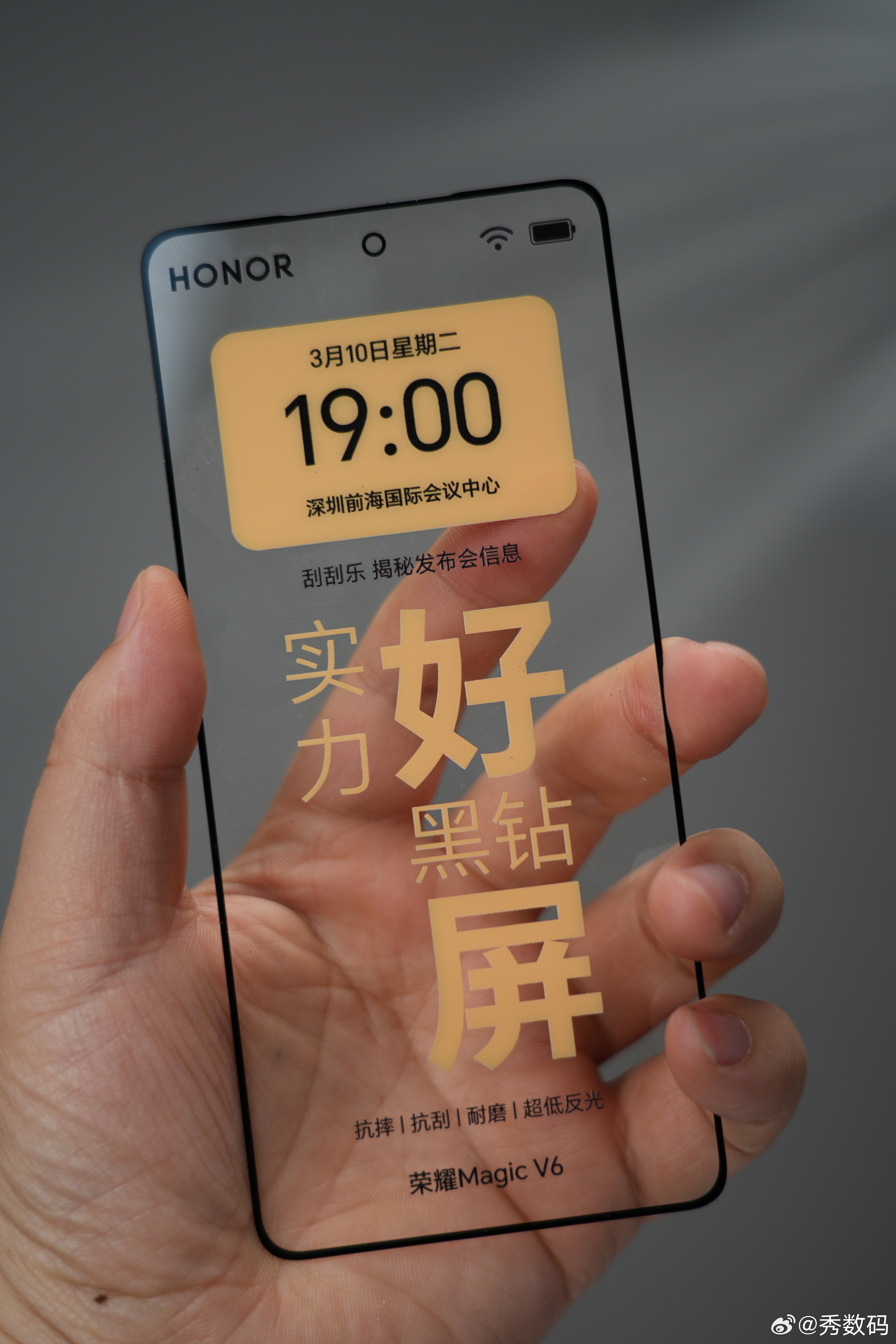 明天要看看荣耀的新品了，黑钻屏到底有多结实？