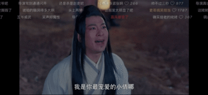 老粉看灵魂摆渡怀念和憋笑同步一半情怀杀，一半搞笑梗。看剧情沉浸怀旧意难平，看花絮